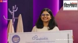 पुण्यात यूपीएससी परीक्षेची तयारी करणाऱ्या तरुणीने झोप काढून कमावले ९ लाख रुपये; नेमकी ही नोकरी काय?