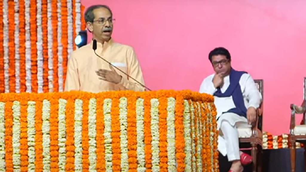 Uddhav Thackeray Raj Thackeray (1)