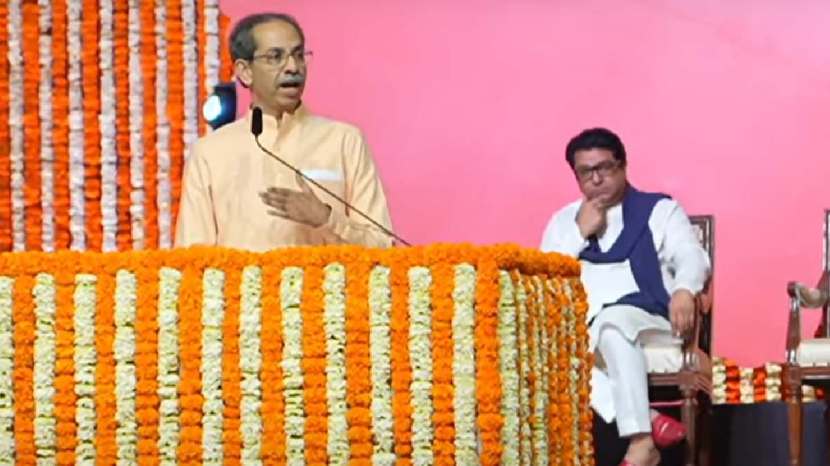 Uddhav Thackeray Raj Thackeray (1)