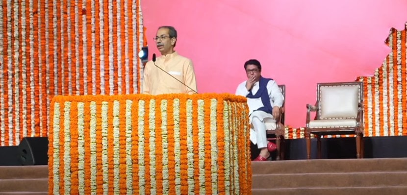 Uddhav Thackeray Rally Speech 05 July 2025