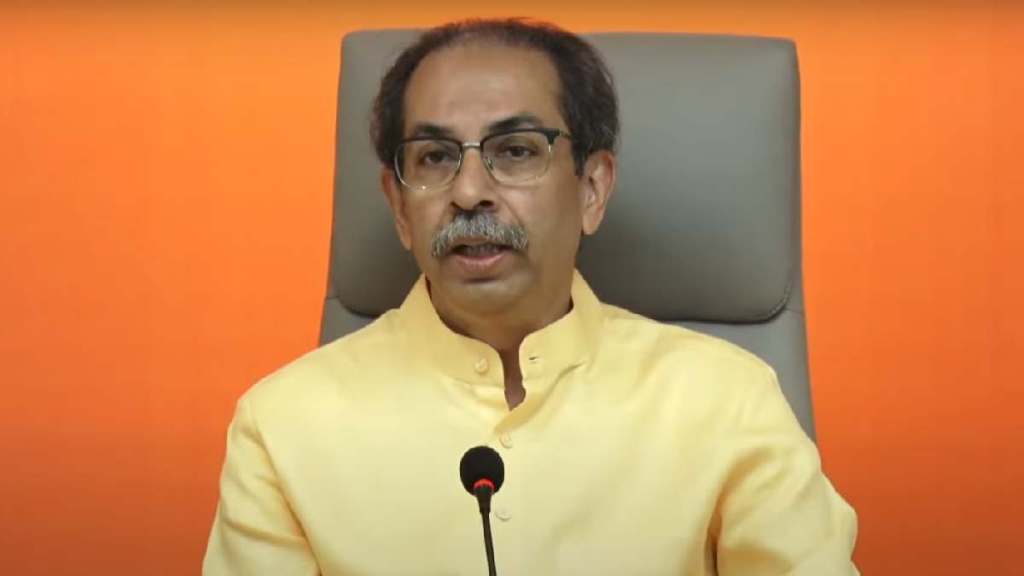 Uddhav Thackeray