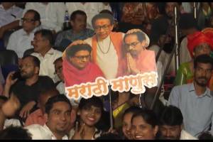 Uddhav Thackeray and Raj Thackeray Vijayi Rally