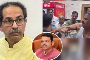 Uddhav Thackeray on Sanjay Gaikwad Slap Video