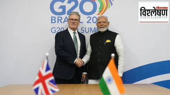 PM Narendra Modi UK Visit | PM Narendra Modi UK Visit discussion