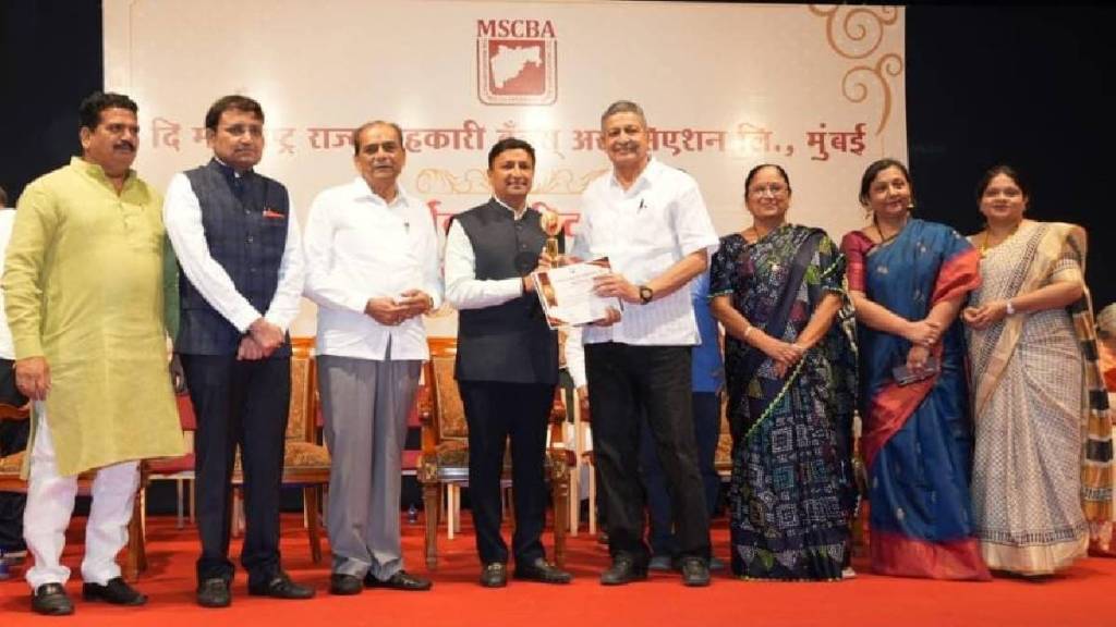 Vana Nagarik Cooperative Bank of Hinganghat receives Padma Bhushan Vasantdada Patil Award for Best Urban Cooperative Bank