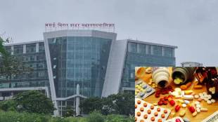 Supply of fake medicines to the health department of Vasai Virar Municipal Corporation