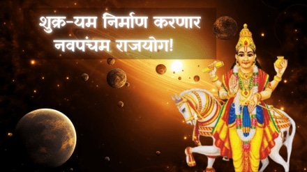 Venus-Yama will create a powerful Raja Yoga these zodiac signs will get immense money and success from July 7th