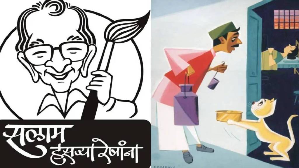 Veteran cartoonist S D Phadnis asserted