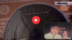 Video: “कोकणवासियांच्या जीवाशी खेळ का?” कशेळी बोगद्याची भीषण परिस्थिती; मनसे नेते अविनाश जाधव यांनी शेअर केला व्हिडिओ