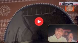 Video Kasheli Tunnel Avinash Jadhav