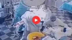 Video: भूकंपाचे धक्के बसत असतानाही पूर्ण केली रुग्णाची शस्त्रक्रिया, रशियन डॉक्टर चर्चेत; पाहा व्हिडिओ