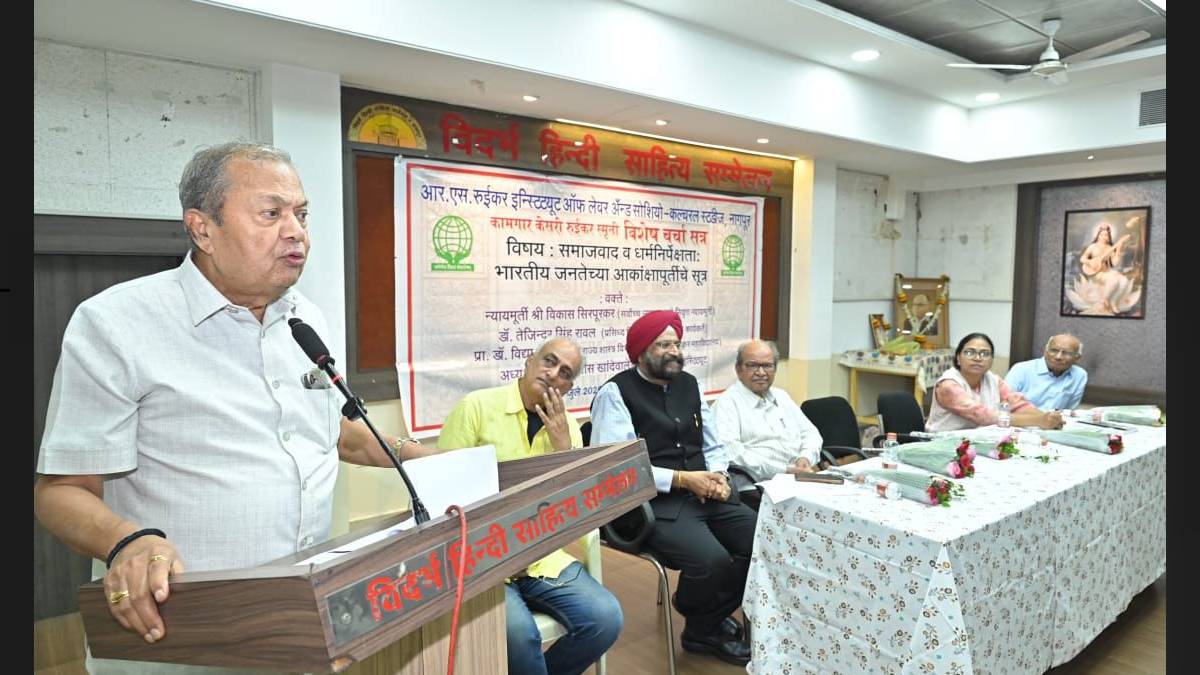 ‘सेक्युलर’ शब्दाचा अर्थ काय असायला हवा?; माजी न्यायमूर्ती म्हणाले…