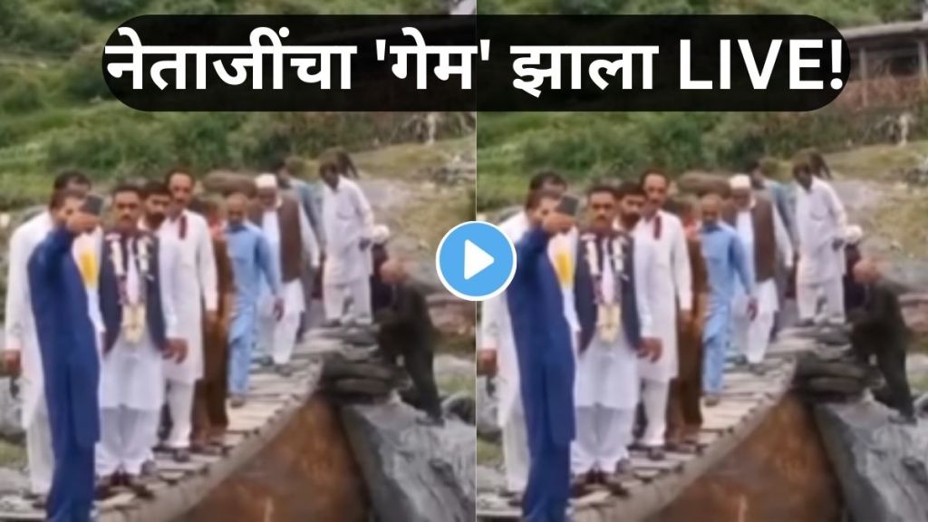 Politician Bridge Collapse Video