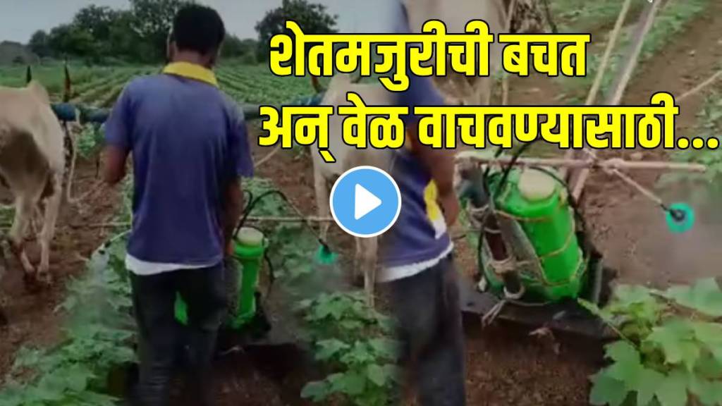 Viral Video Farmer Jugaad For Farming