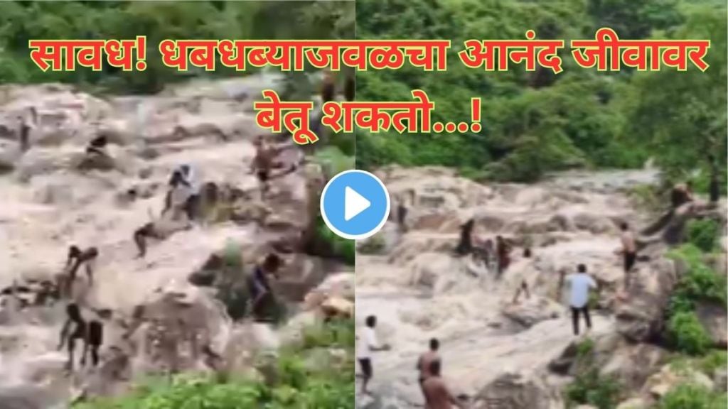 Girls swept away waterfall flood