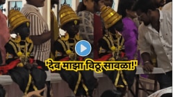 ‘देव माझा विठू सावळा!’, देवासारखे शांत बसलेल्या ‘या’ चिमुकल्या विठोबाने जिंकले लाखो भक्तांचे मन, Video Viral