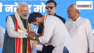 पंतप्रधान नरेंद्र मोदी, केंद्रीय मंत्री चिराग पासवान व बिहारचे मुख्यमंत्री नितीश कुमार (छायाचित्र पीटीआय)