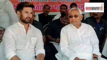 nitish kumar and chirag paswan photo