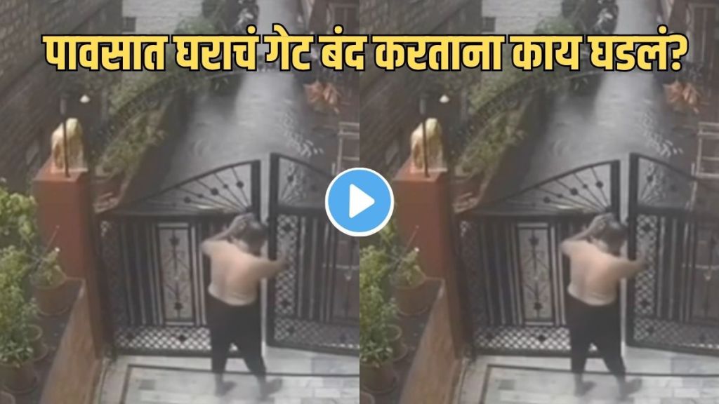 Wall Collapse Video