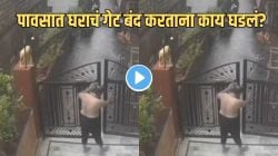 “नशीब आणि कर्मावर विश्वास नाही?” मग ‘हा’ VIDEO पाहा; काही सेकंदांत व्यक्तीबरोबर जे घडलं ते पाहून म्हणाल, “हे नशीब नव्हे तर काय?”
