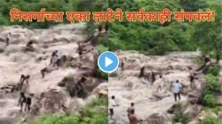 बापरे! क्षणात निसर्गाने खेळ केला! अचानक पूर आला आणि क्षणात सहा तरुणी वाहून गेल्या, पाहा जीवाची धडकी भरवणारा VIDEO