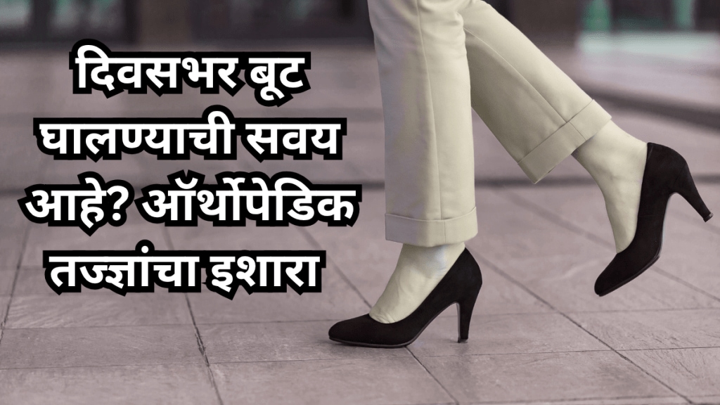 4 Serious Problems Caused by Wearing Boots All Day