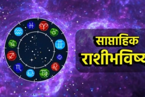 Weekly Horoscope 7 To 13 July 2025 2025