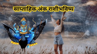 Weekly Numerology Predictions 14 To 20 July 2025