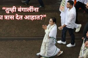 West Bengal Chief Minister Mamata Banerjee