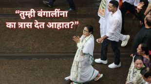 West Bengal Chief Minister Mamata Banerjee