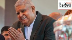 जगदीप धनखड यांचा अचानक राजीनामा; काय आहे नवीन उपराष्ट्रपती निवडण्याची प्रक्रिया?