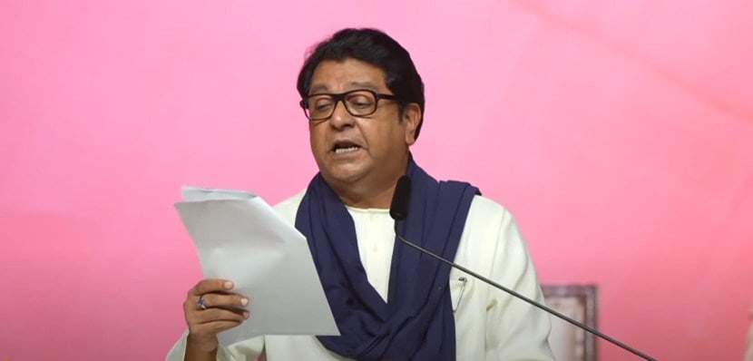 Uddhav-Raj Thackeray Victory Rally