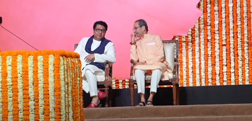 Uddhav-Raj Thackeray Victory Rally