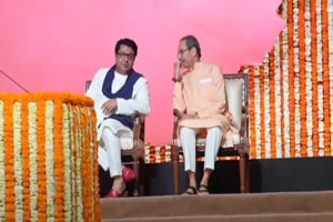 Raj Thackeray Uddhav Thackeray joint rally,