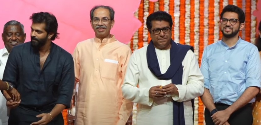 Uddhav-Raj Thackeray Victory Rally