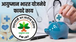 Benefits of Ayushman Bharat Yojana: आयुष्मान भारत योजनेचे फायदे काय?
