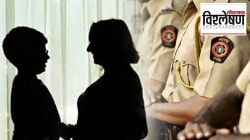 लैंगिक अत्याचार प्रकरणी आरोपीची मानसोपचार चाचणी, का केली जाते ही चाचणी?