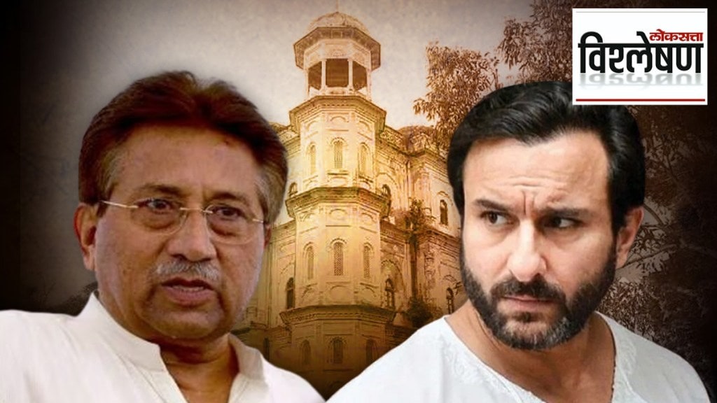 परवेझ मुशर्रफ यांनाही बसला होता एनिमी प्रॉपर्टी कायद्याचा फटका 
