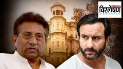 सैफ अली खान आणि मुर्शरफ यांच्यात कशावरून निर्माण झाले साधर्म्य? कोटींच्या मालमत्तेवर सोडावे लागले पाणी