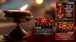 Deep Amavasya 2025 Wishes: दीप अमावास्येला प्रियजनांना WhatsApp, Instagram, Facebook वर पाठवा ‘या’ खास मंगलमय शुभेच्छा; पोस्ट करा सुंदर HD Images