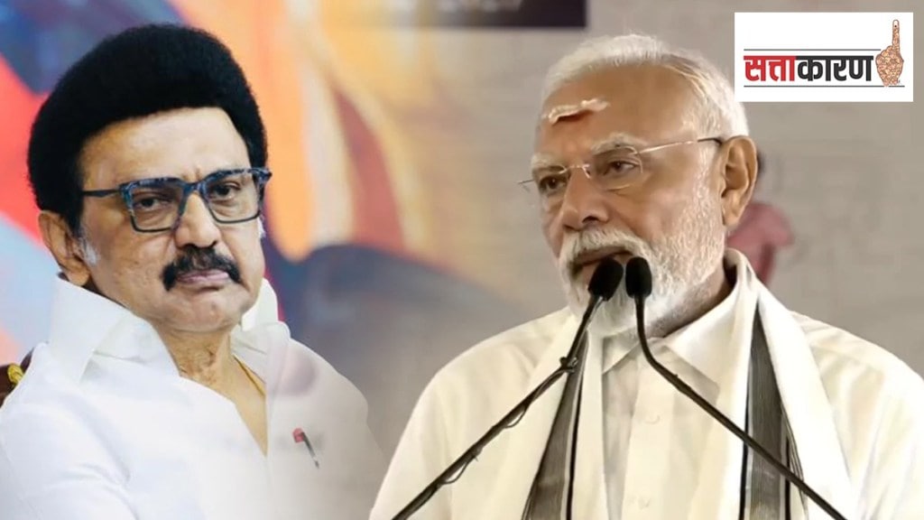 तमिळनाडूचे मुख्यमंत्री एम के स्टॅलिन आणि पंतप्रधान नरेंद्र मोदी 