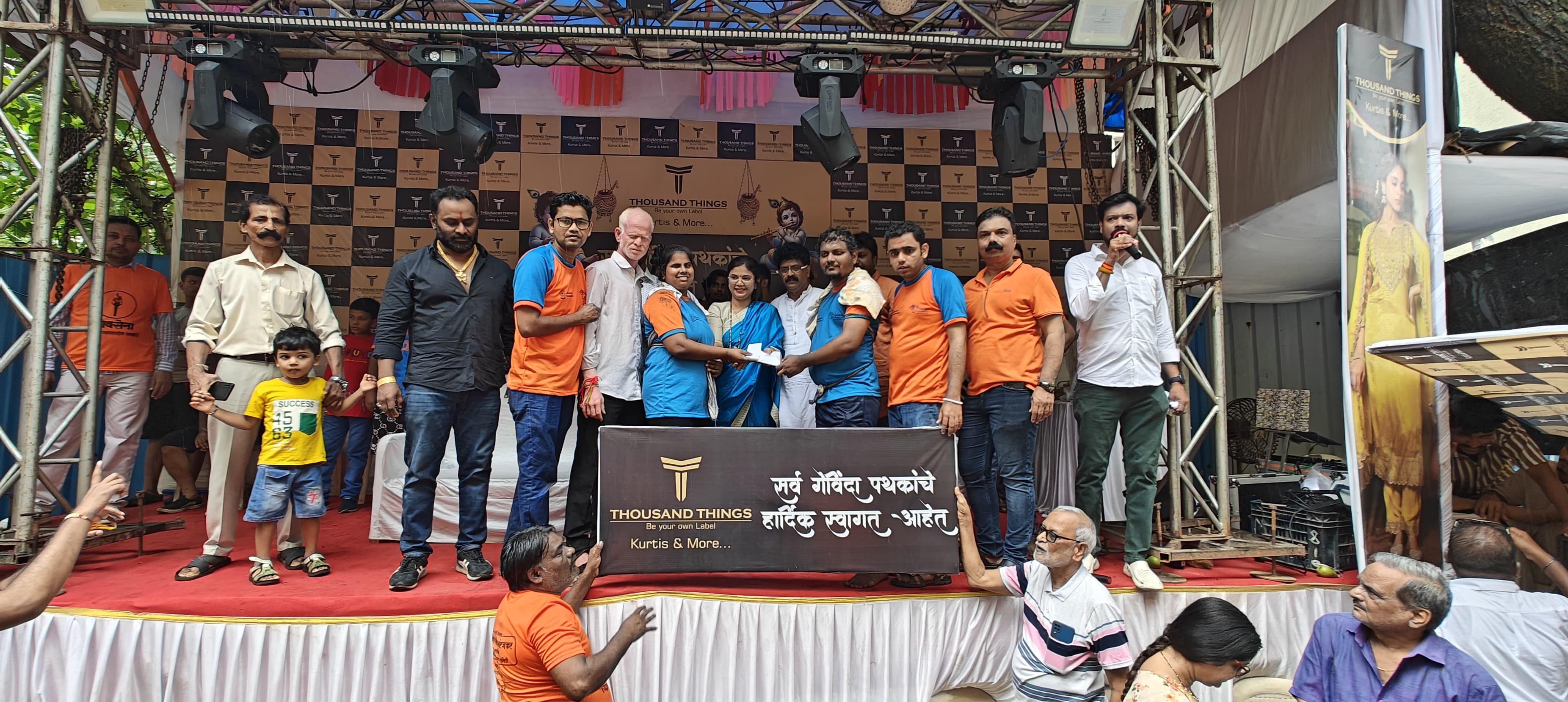 Nayan Foundation