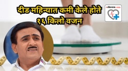 “मी दिवसभर धावत असे…, “जेठालाल’ उर्फ ​​दिलीप जोशी यांनी दीड महिन्यात कमी केले होते १६ किलो वजन; खरंच हे शक्य आहे का? तज्ज्ञांनी केला खुलासा…