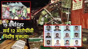 Who are the 12 men acquitted in the 7-11 Mumbai train blasts case
