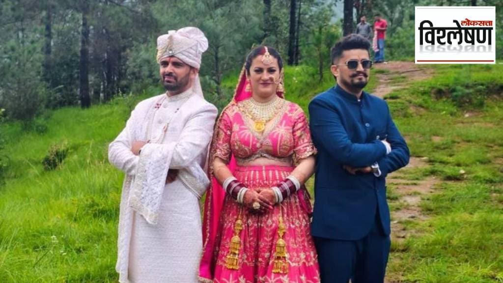 हिमाचल प्रदेशमधील एका तरुणीनं एकाच मंडपात दोन तरुणांबरोबर लग्नगाठ बांधली