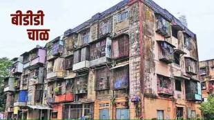 E auction of two commercial plots in Worli and Naigaon BDD projects