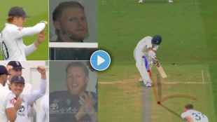 Yashasvi Jaiswal Wicket Ollie Pope Successful First DRS Ben Stokes Reaction Goes Viral Watch Video IND vs ENG