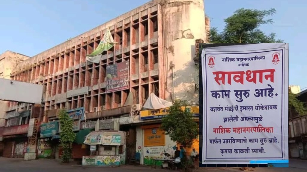 Demolition work begins on Yashwant Mandai a commercial complex in Nashik city