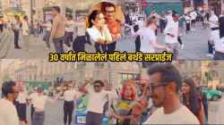 VIDEO: चहलच्या वाढदिवशी लंडनच्या रस्त्यावर बॉलीवूड गाण्यावर ग्रुप डान्स, आरजे महावशने दिलं खास सरप्राईज? युझी झाला भावुक