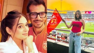 Yuzvendra Chahal Rumoured Girlfriend RJ Mahavash Buy Cricket Team in Champions League T10 Becomes Co Owner